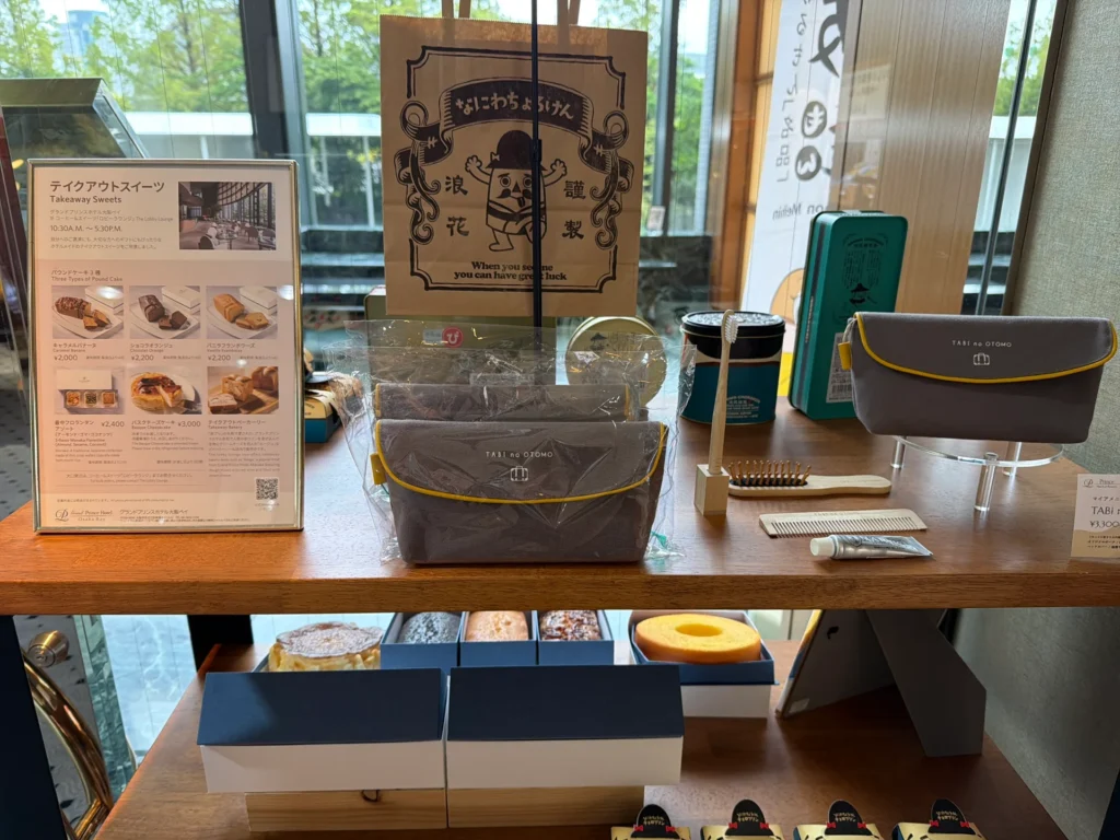グランドプリンスホテル大阪ベイのマイアメニティセット TABI no OTOMO